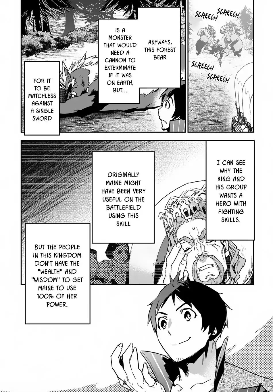 Page 23 of Chapter 5
