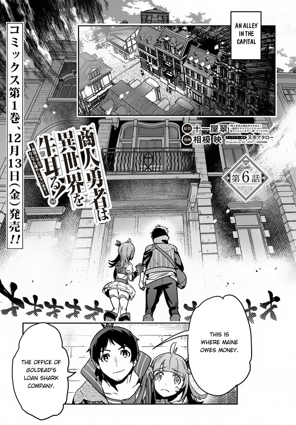 Page 2 of Chapter 6