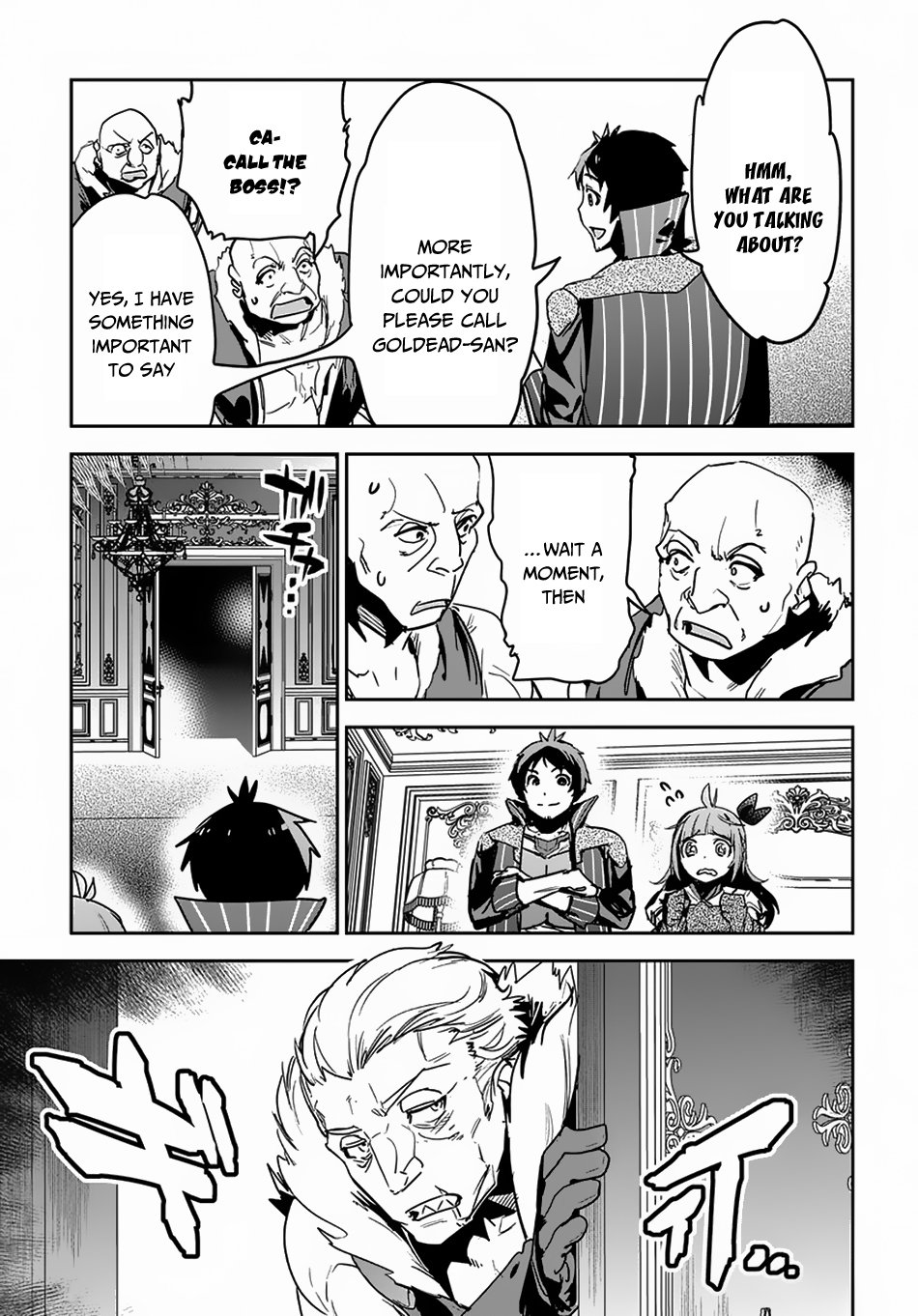 Page 17 of Chapter 7