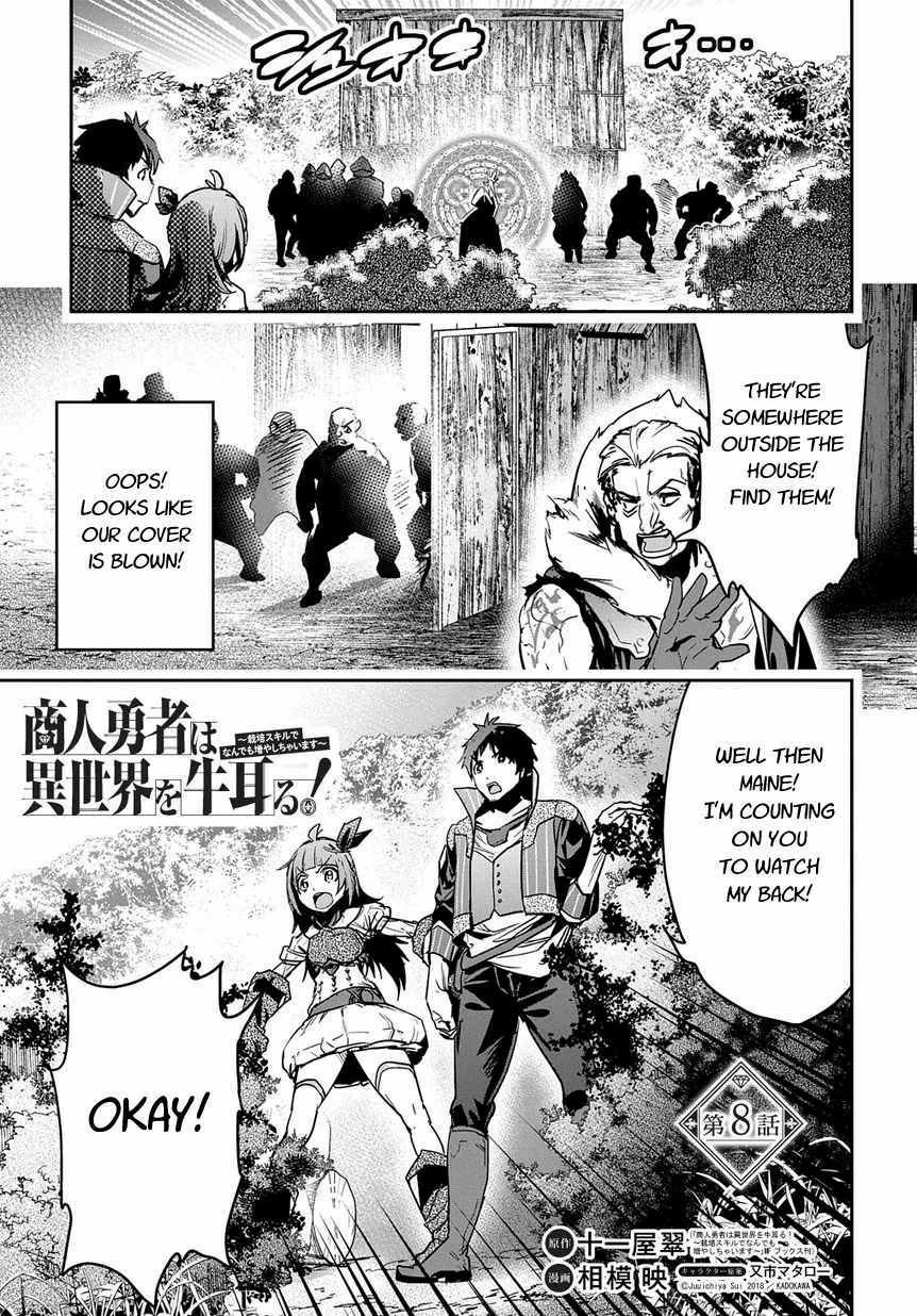 Page 1 of Chapter 8