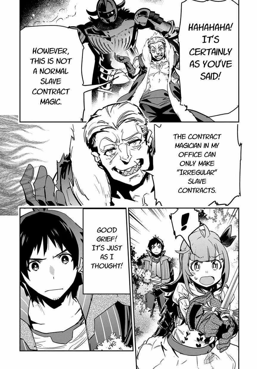 Page 17 of Chapter 8