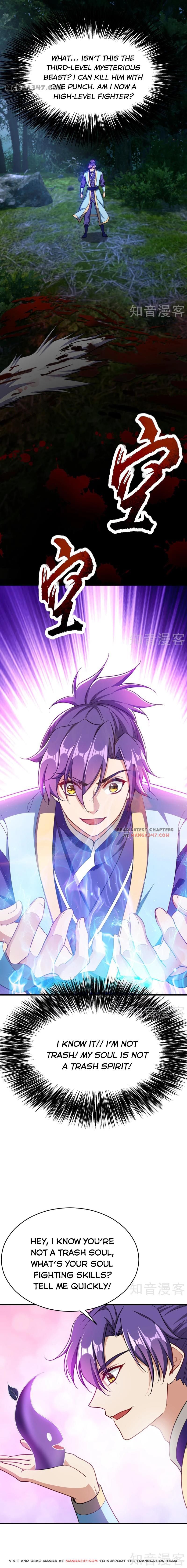 Page 1 of Chapter 100