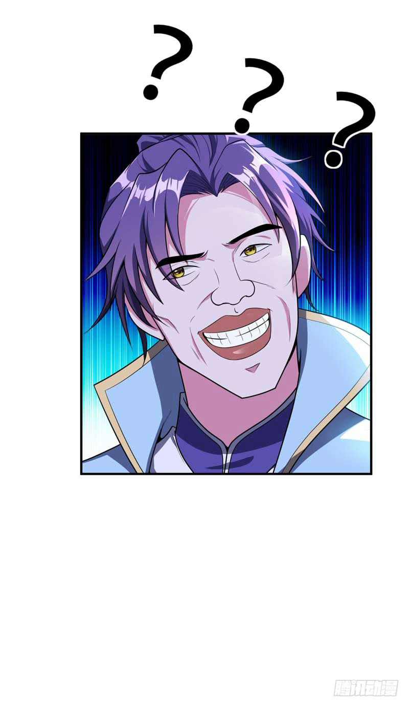 Page 17 of Chapter 25