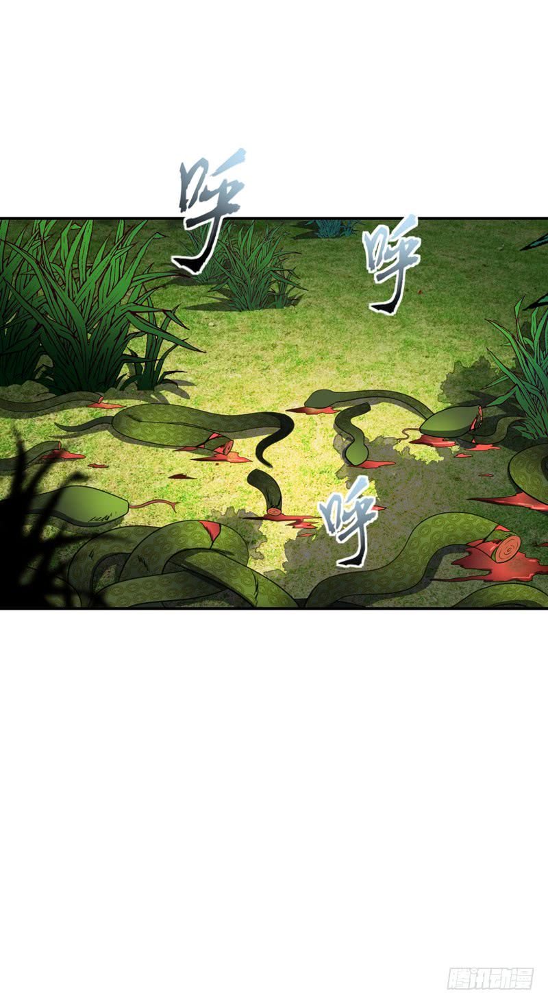 Page 2 of Chapter 26