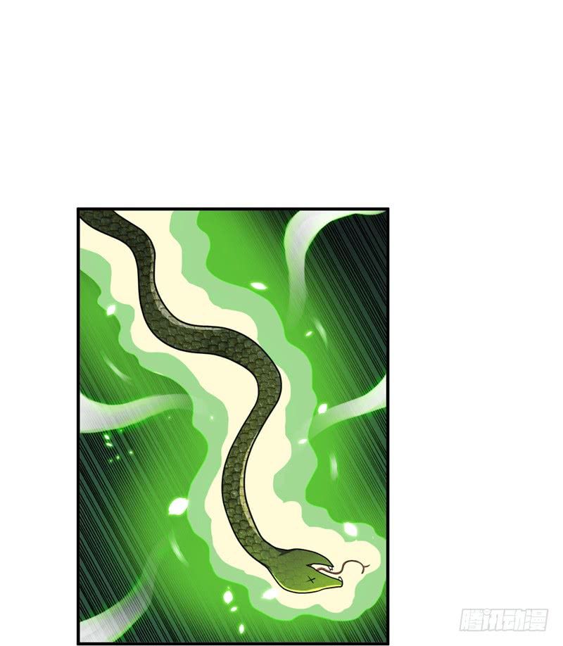 Page 23 of Chapter 26