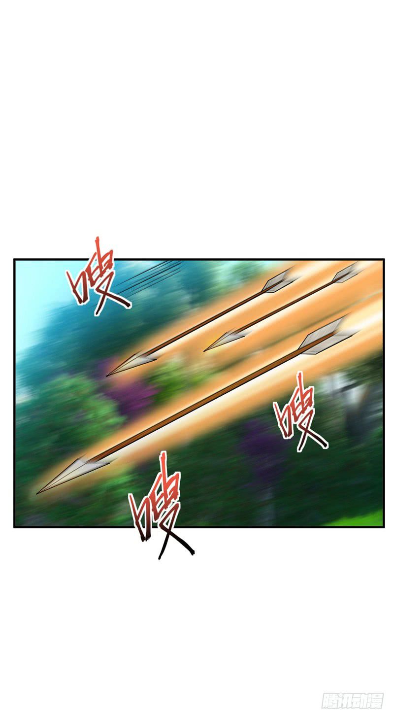 Page 16 of Chapter 28
