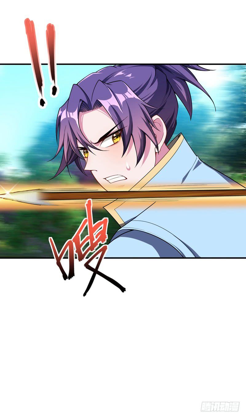 Page 17 of Chapter 28