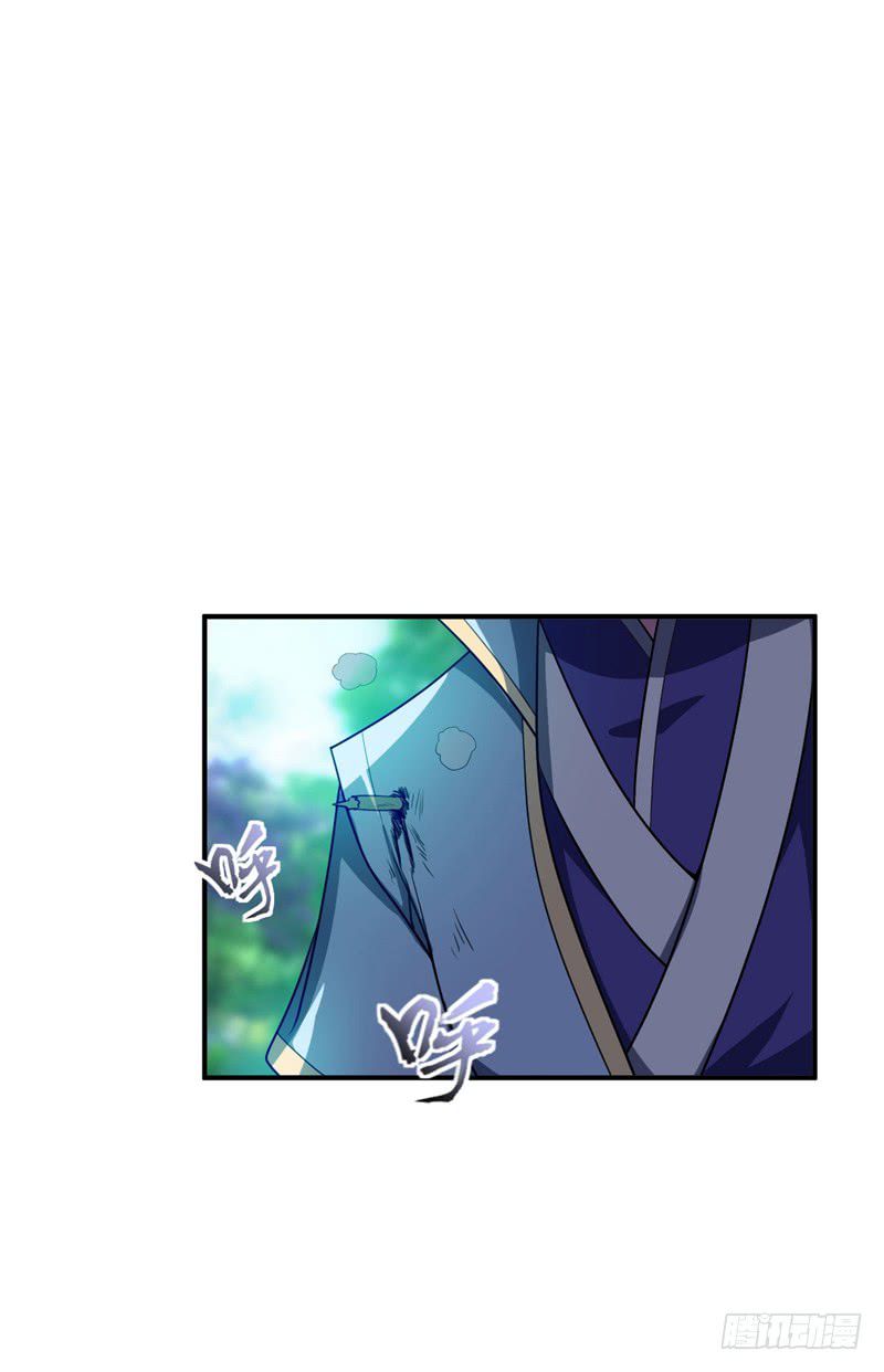 Page 17 of Chapter 29