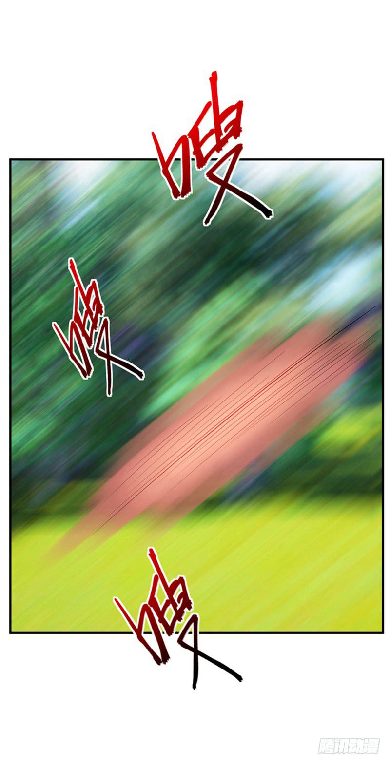 Page 7 of Chapter 32