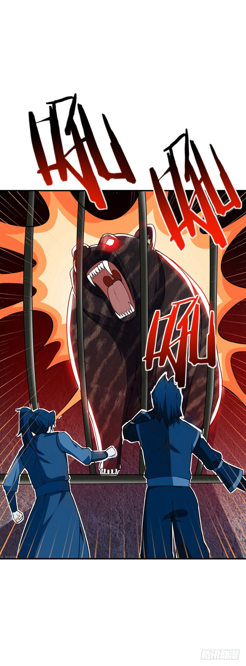 Page 29 of Chapter 33