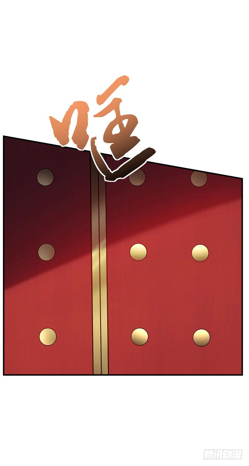 Page 15 of Chapter 34