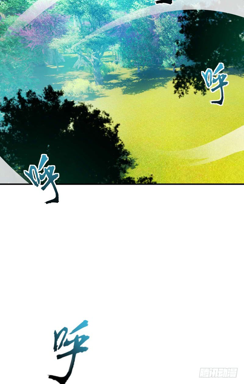 Page 29 of Chapter 34