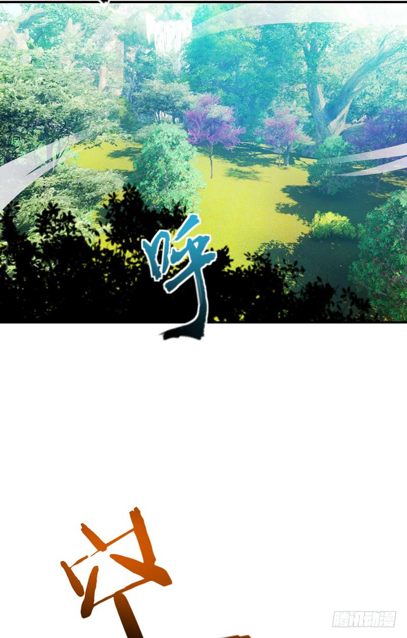 Page 30 of Chapter 34