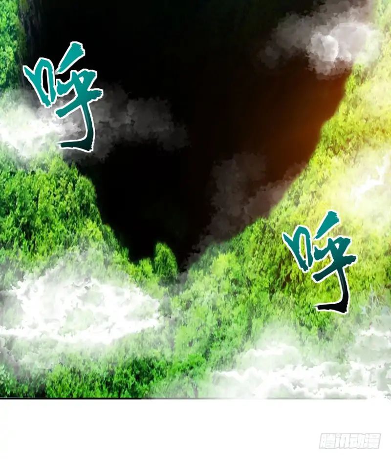 Page 26 of Chapter 37