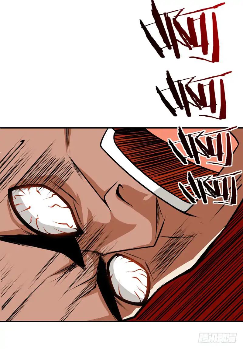 Page 27 of Chapter 38