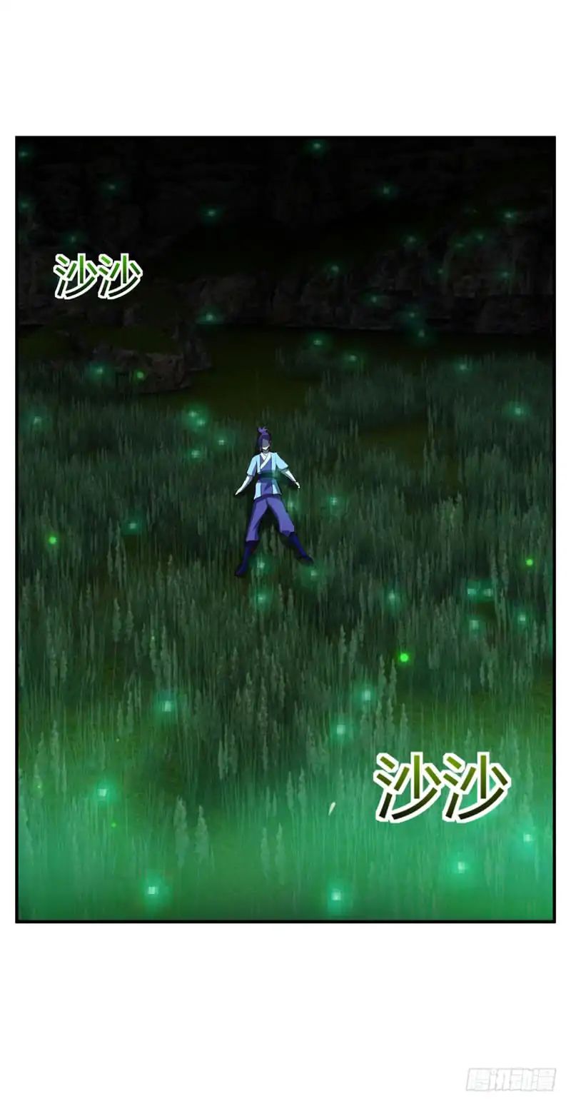 Page 29 of Chapter 39