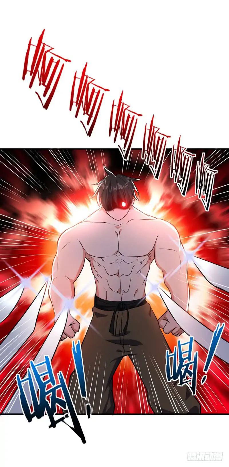Page 33 of Chapter 44