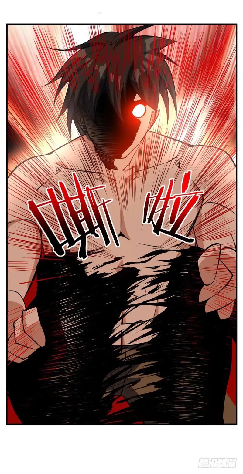 Page 7 of Chapter 45