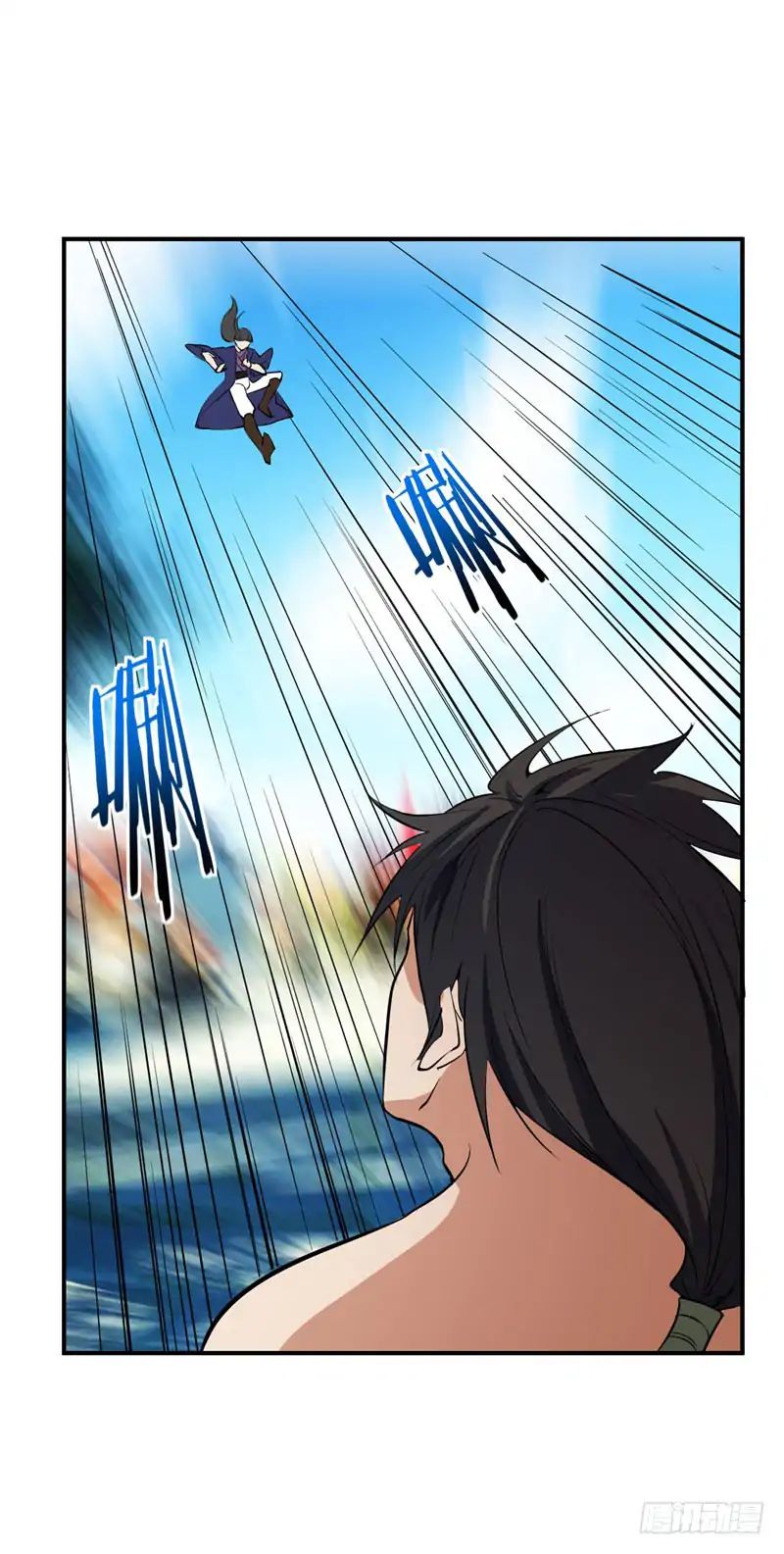 Page 17 of Chapter 45