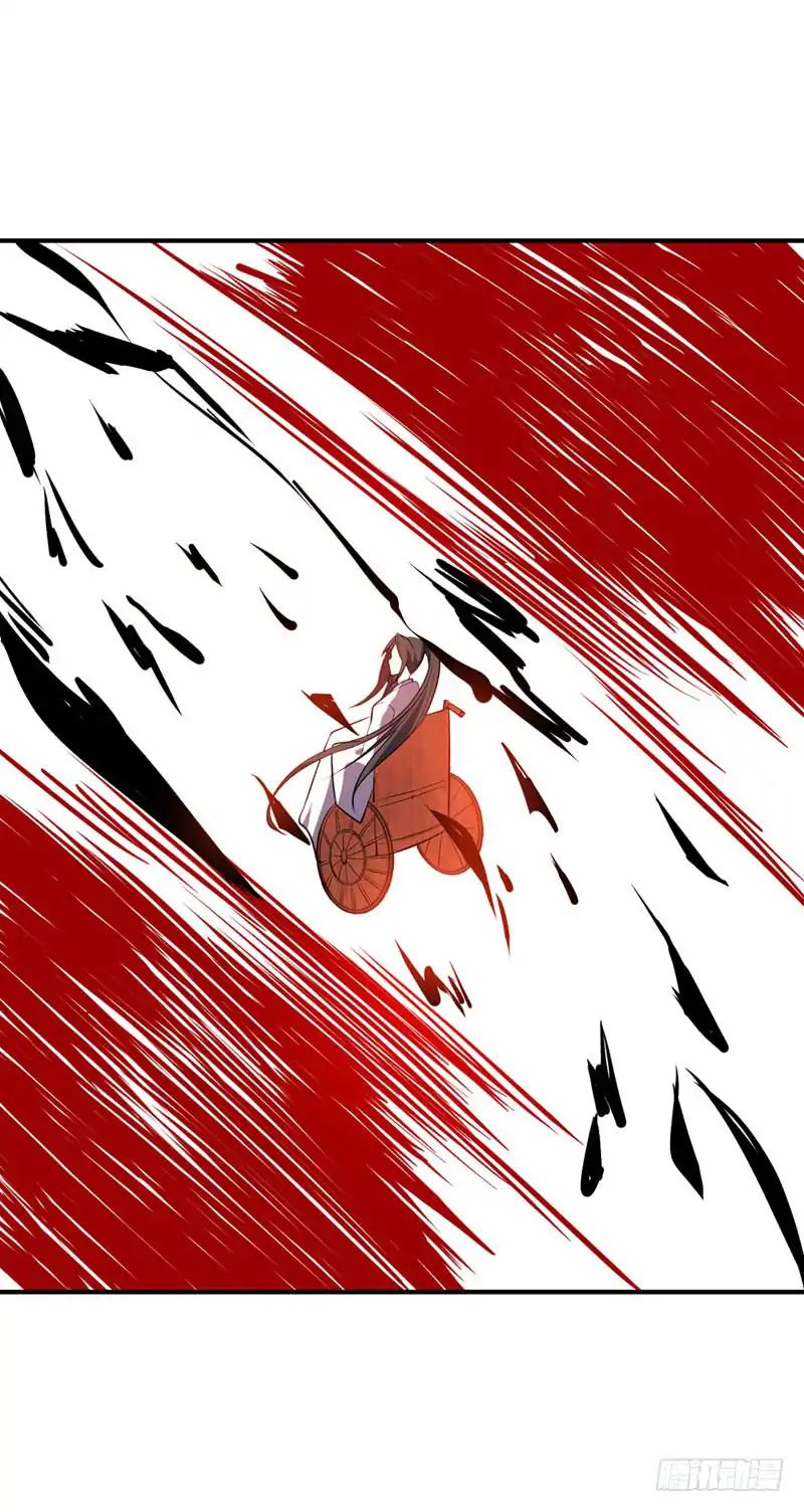 Page 33 of Chapter 45