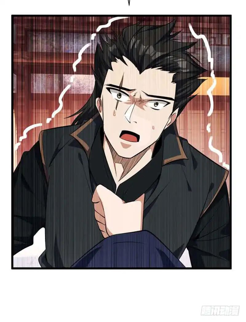 Page 6 of Chapter 48