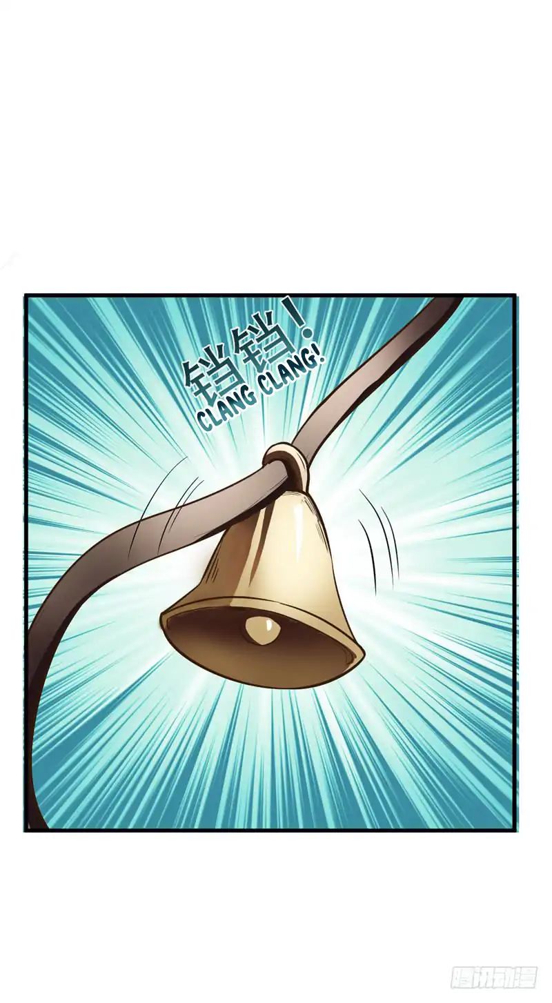 Page 12 of Chapter 51