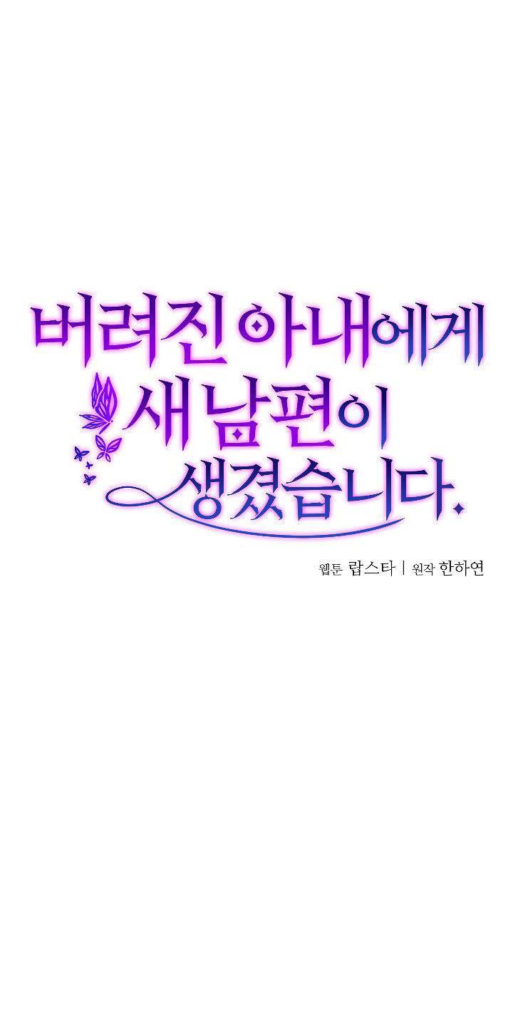 Page 27 of Chapter 15