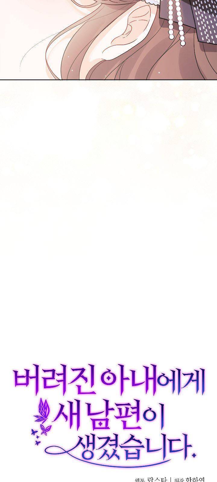 Page 4 of Chapter 18