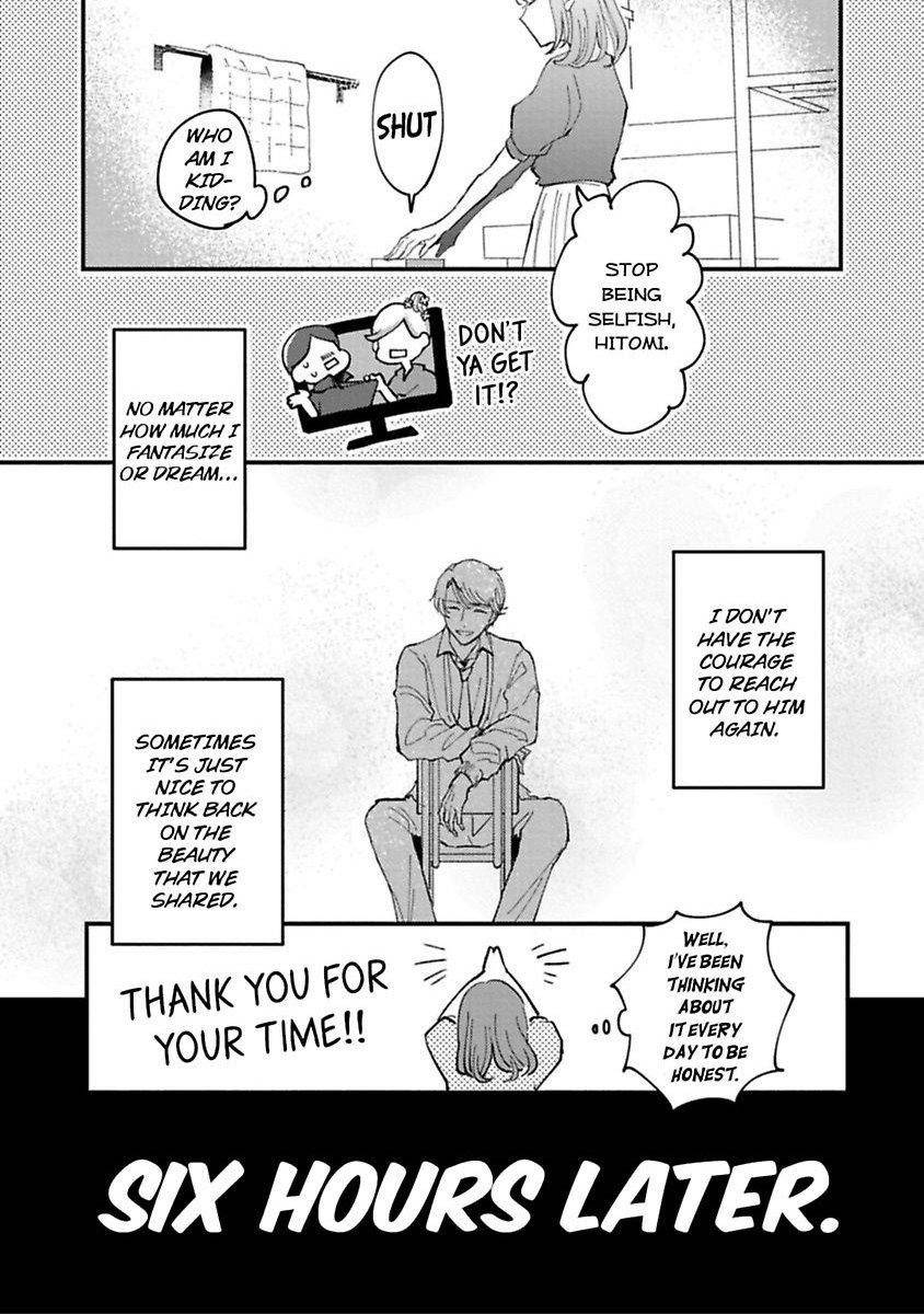 Page 17 of Chapter 1