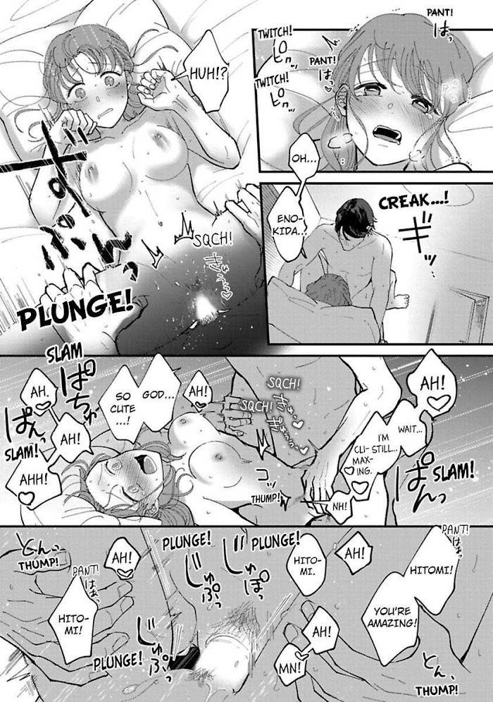 Page 17 of Chapter 12
