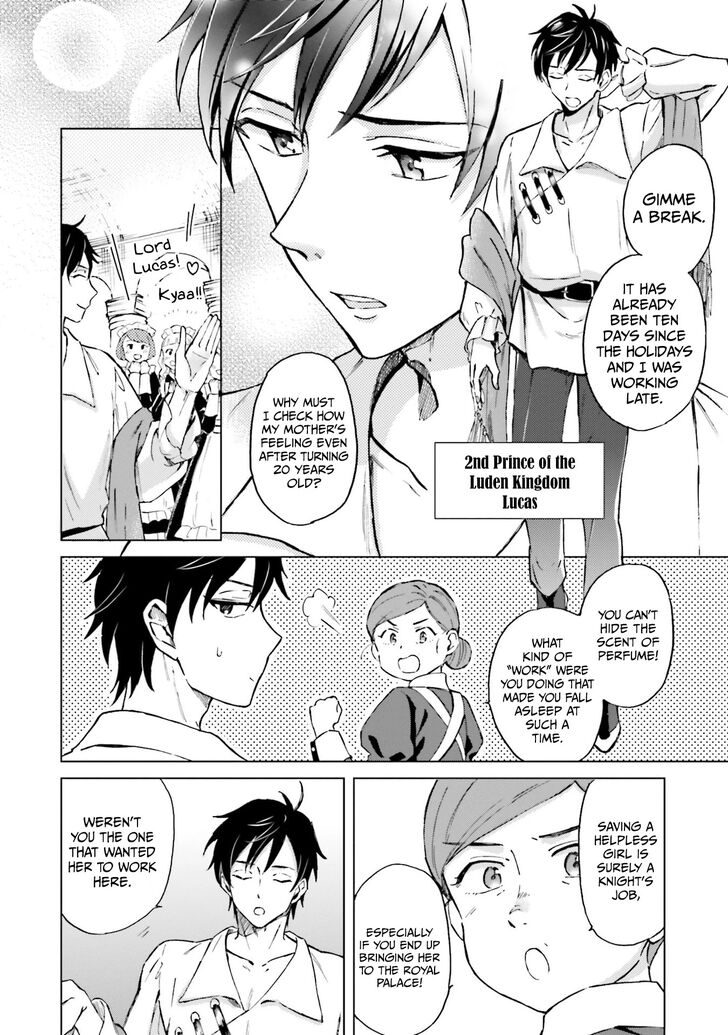Page 3 of Chapter 1.2