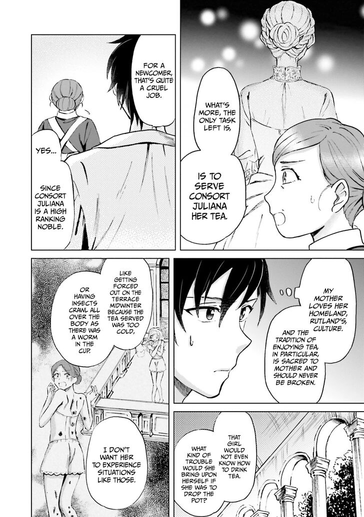 Page 7 of Chapter 1.2