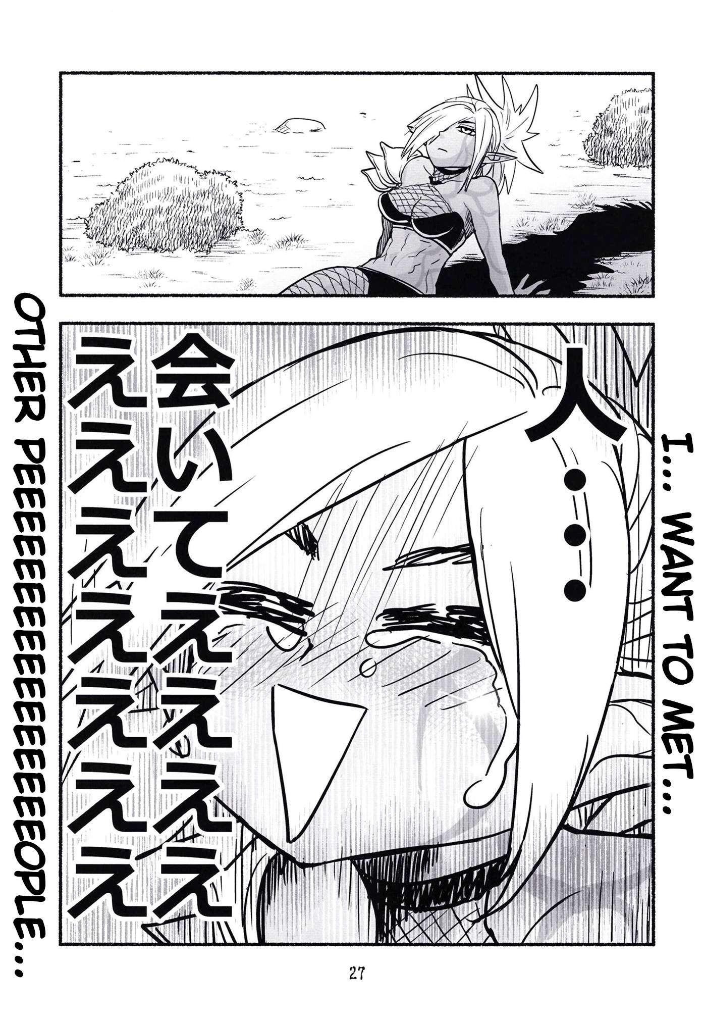 Page 5 of Chapter 6