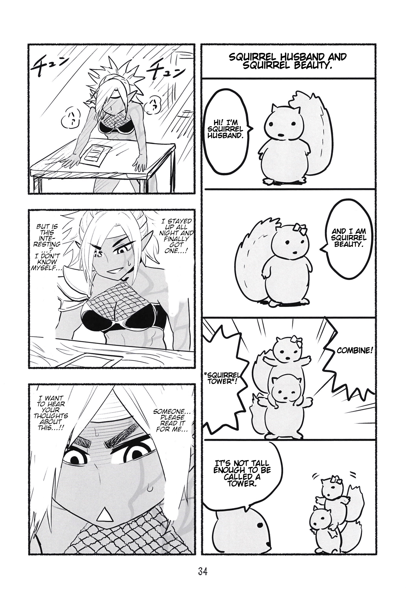 Page 4 of Chapter 8