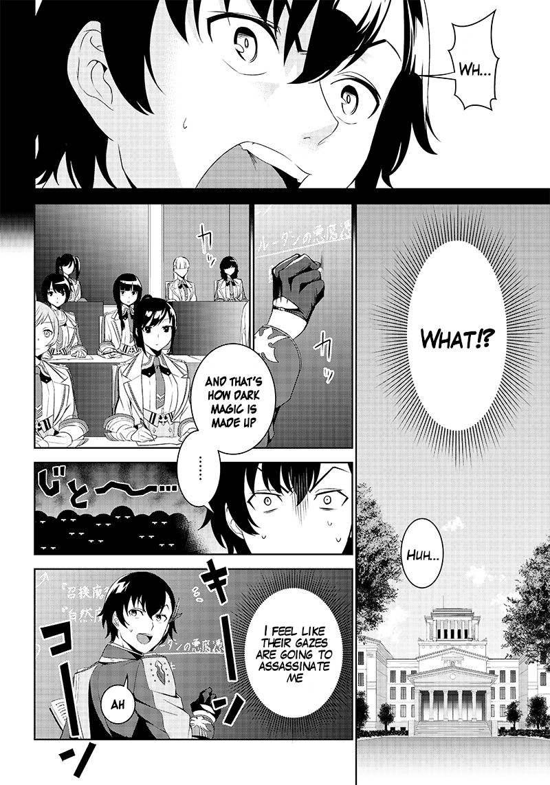 Page 12 of Chapter 1.2