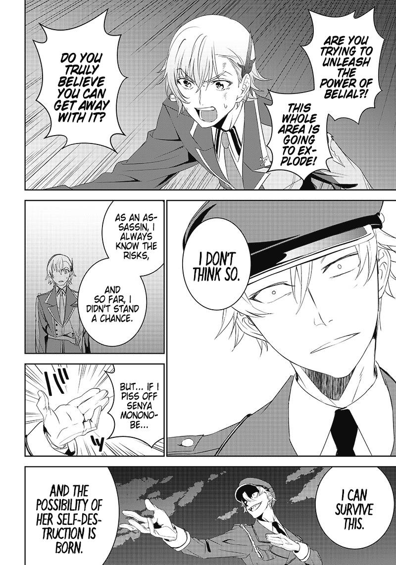 Page 20 of Chapter 10