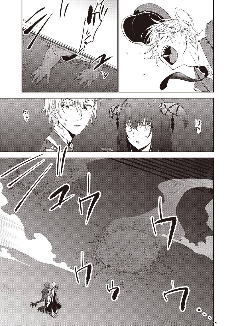 Page 7 of Chapter 11
