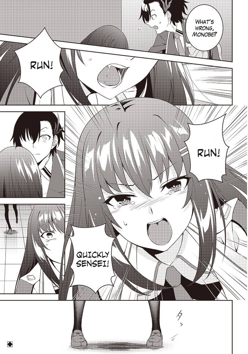Page 17 of Chapter 2.1