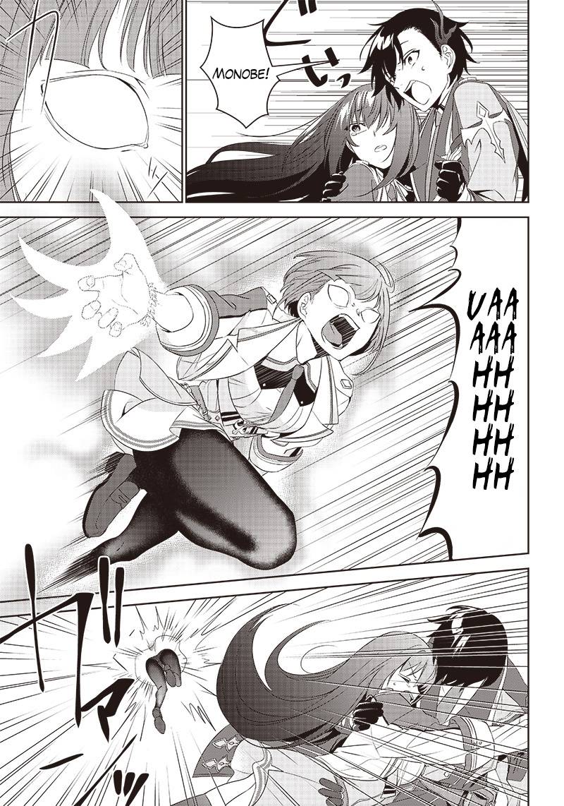 Page 2 of Chapter 2.2