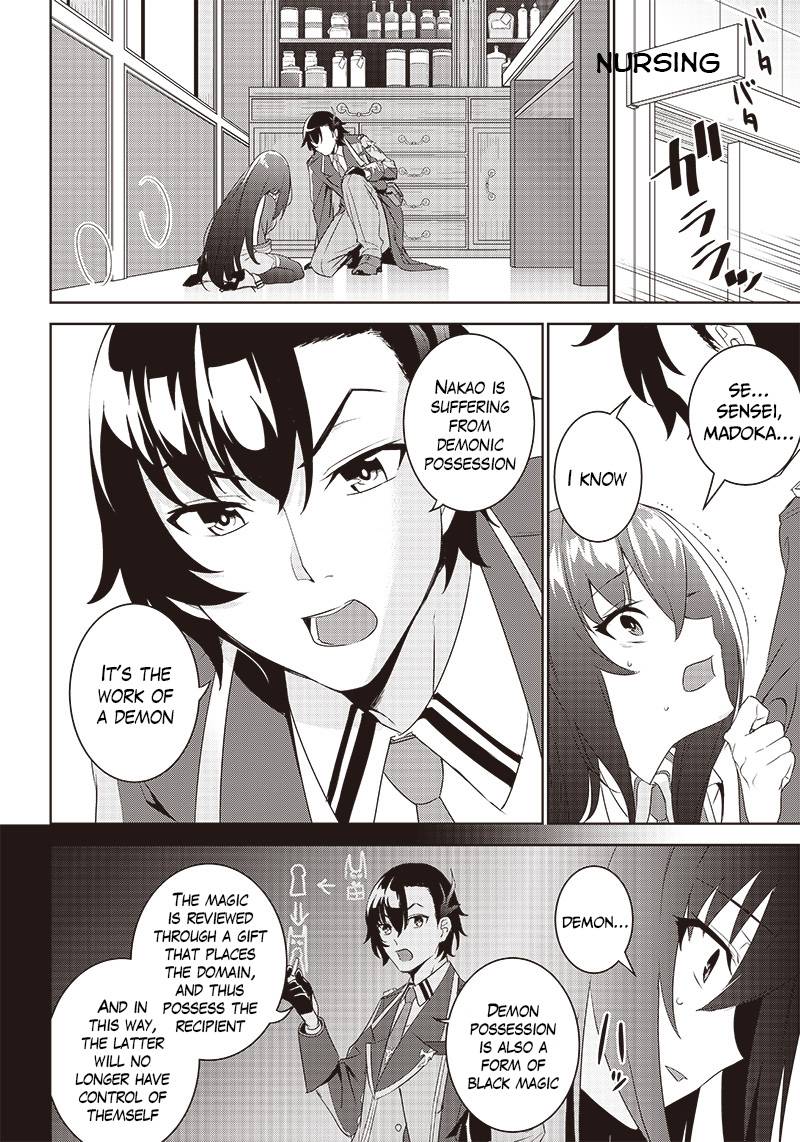 Page 5 of Chapter 2.2