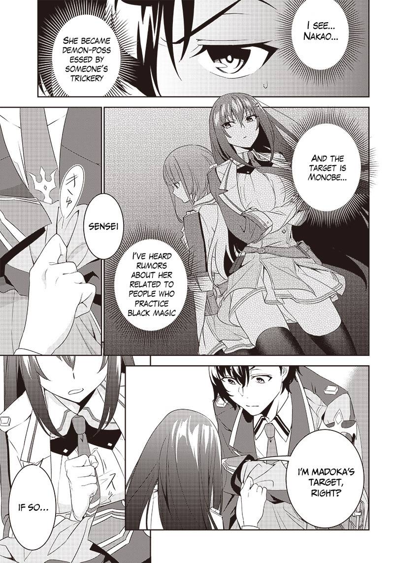 Page 8 of Chapter 2.2