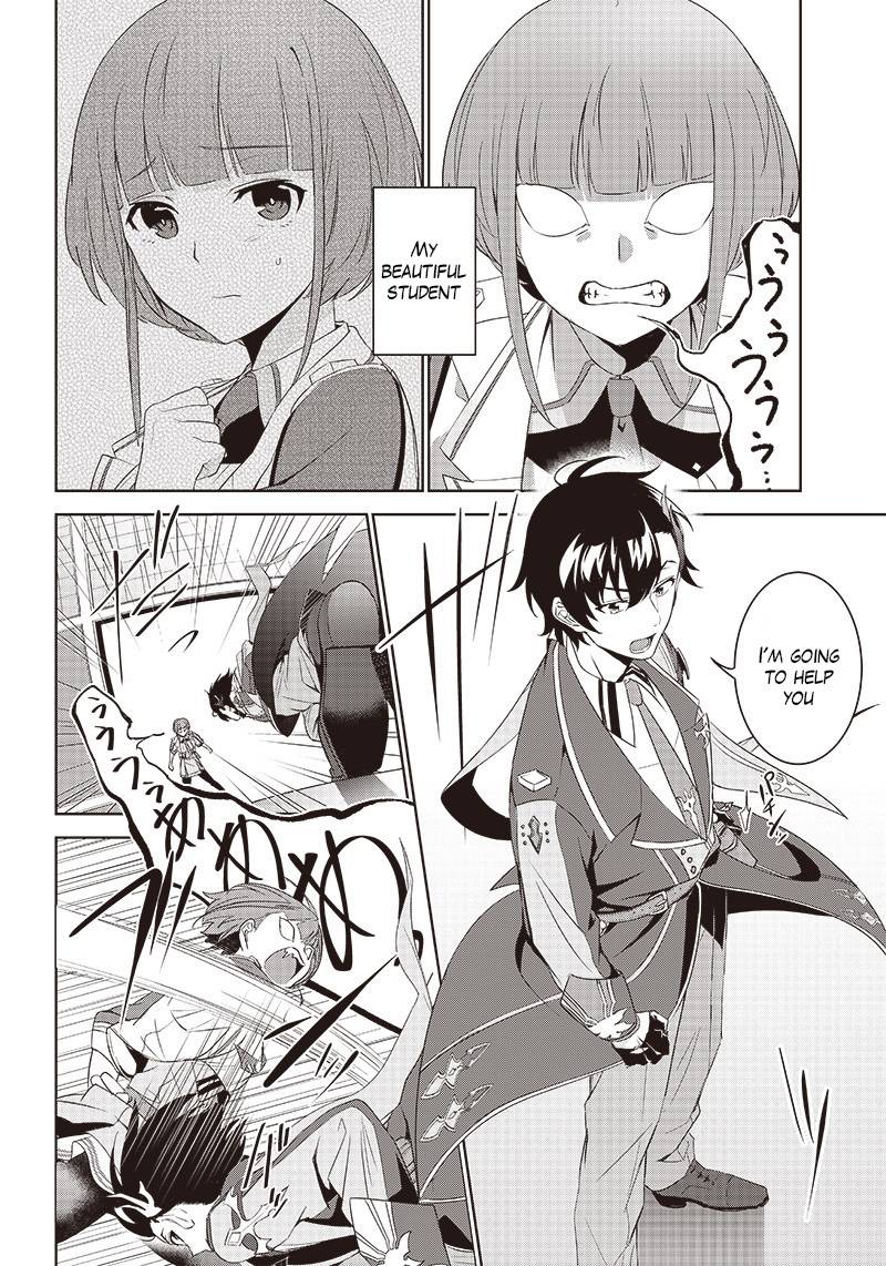 Page 13 of Chapter 2.2