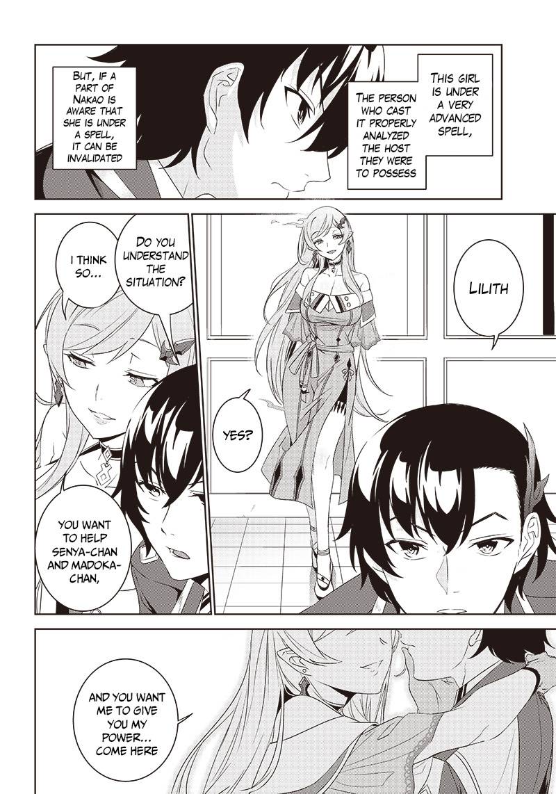 Page 15 of Chapter 2.2