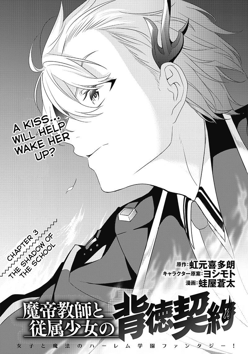 Page 1 of Chapter 3.1