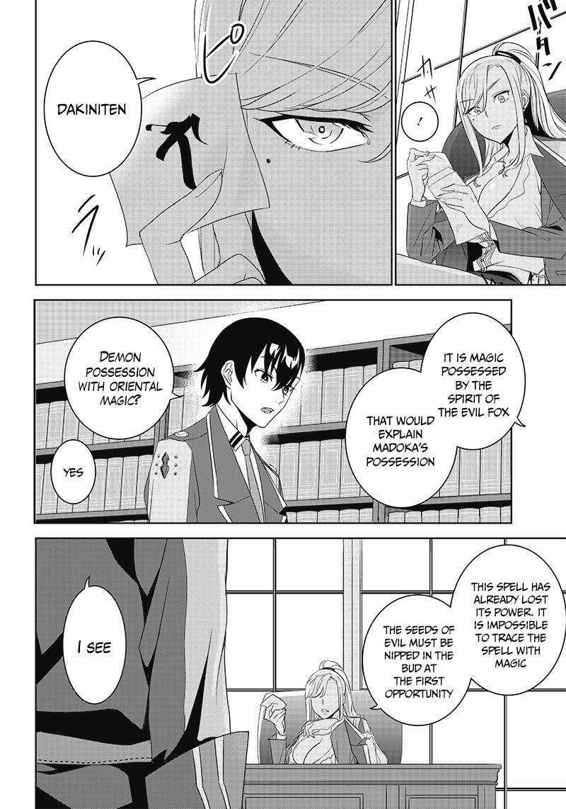 Page 8 of Chapter 3.1