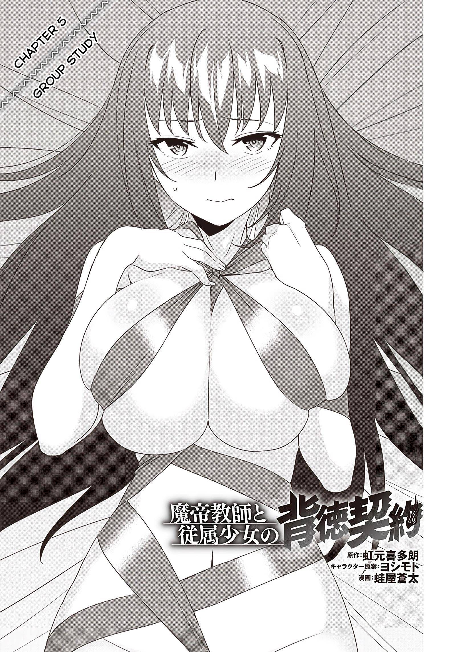 Page 1 of Chapter 5.1