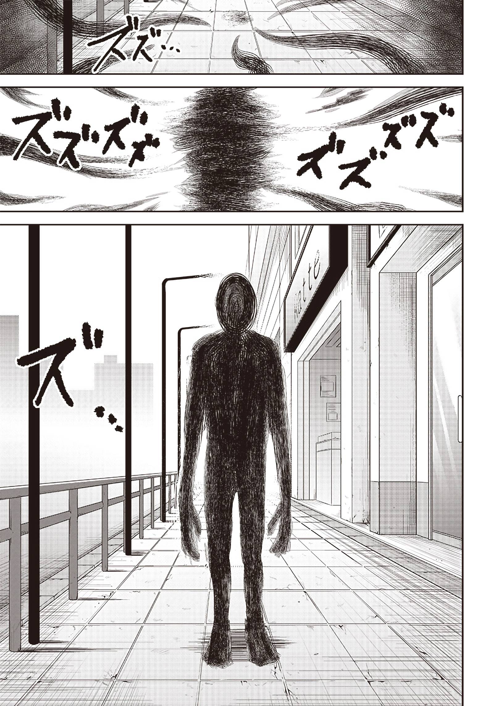 Page 8 of Chapter 6.2