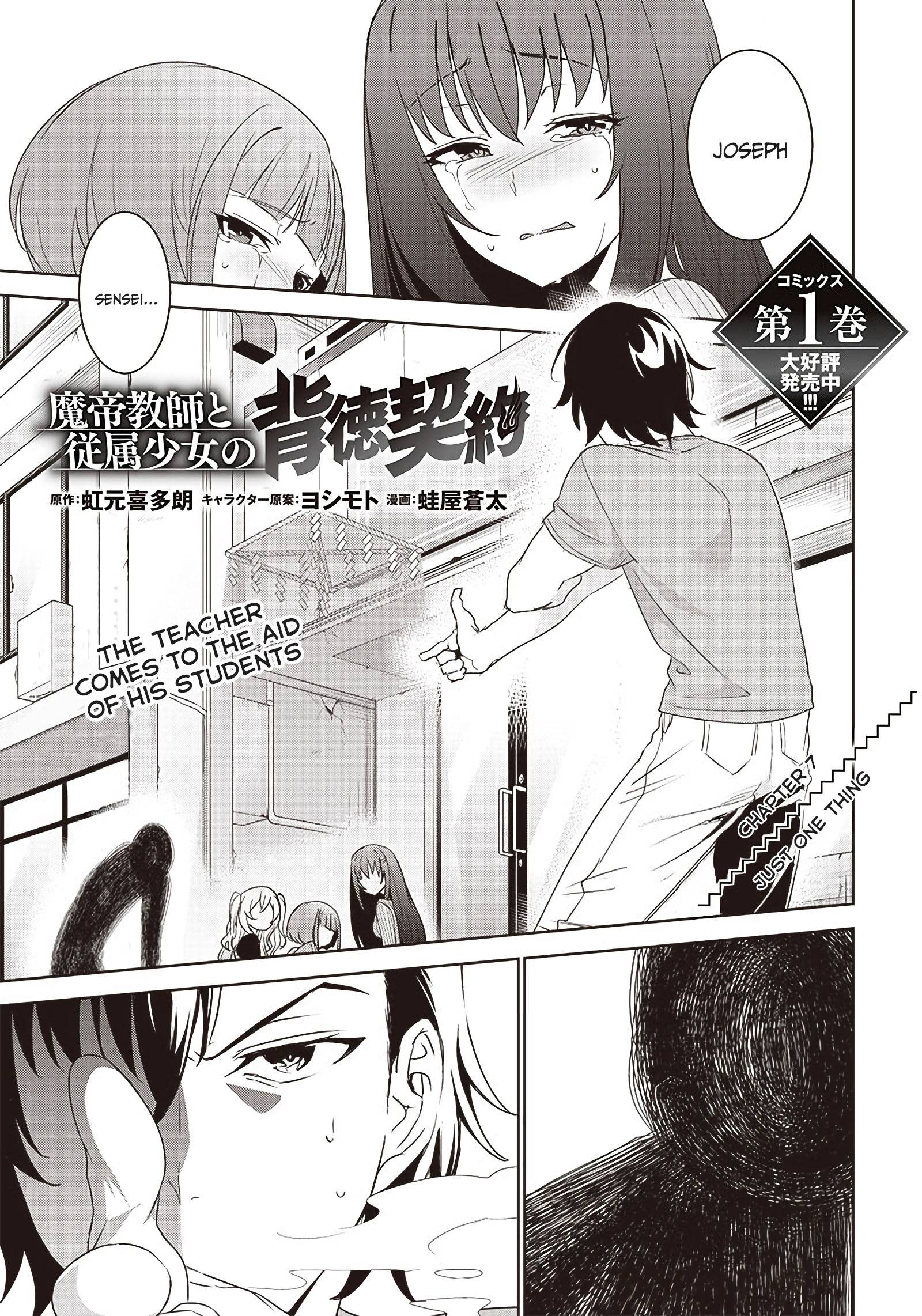 Page 1 of Chapter 7