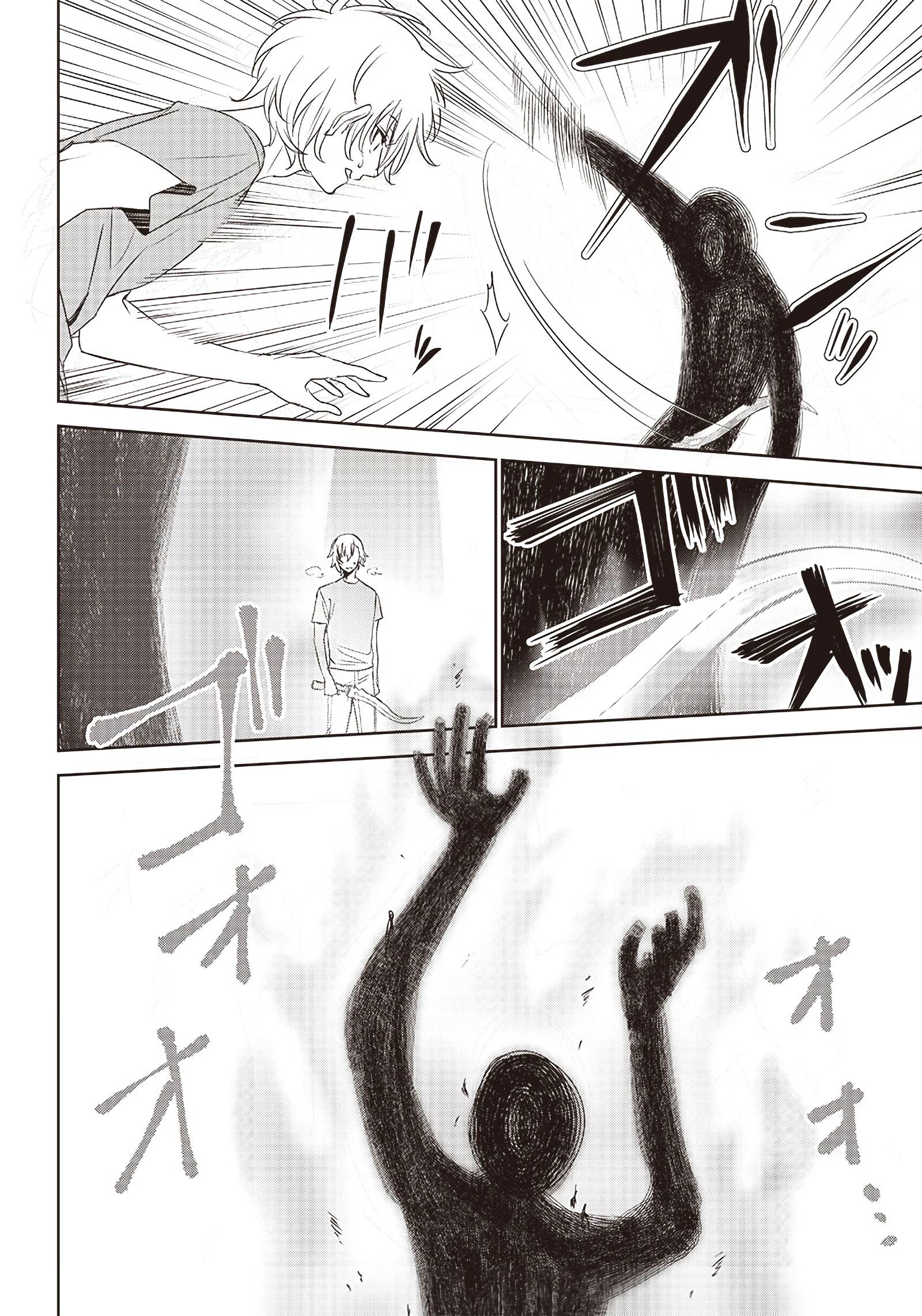 Page 6 of Chapter 7