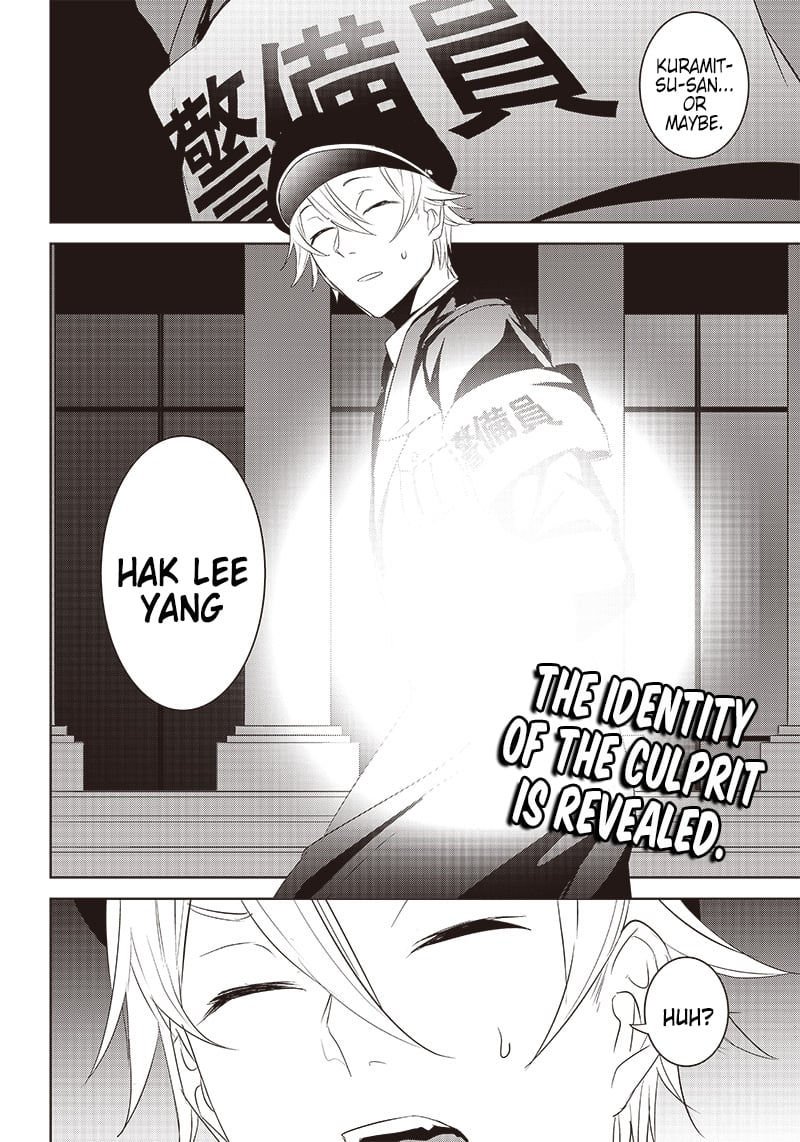 Page 15 of Chapter 8.2